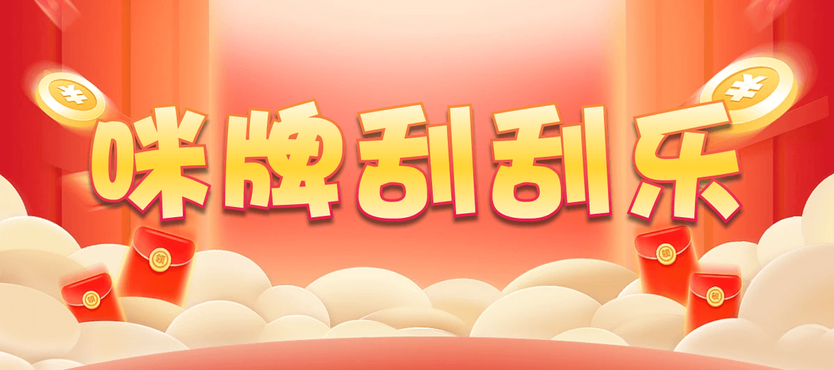 加拿大28,PC预测,28结果咪牌,加拿大pc在线,加拿大28在线预测,查询,预测,历史